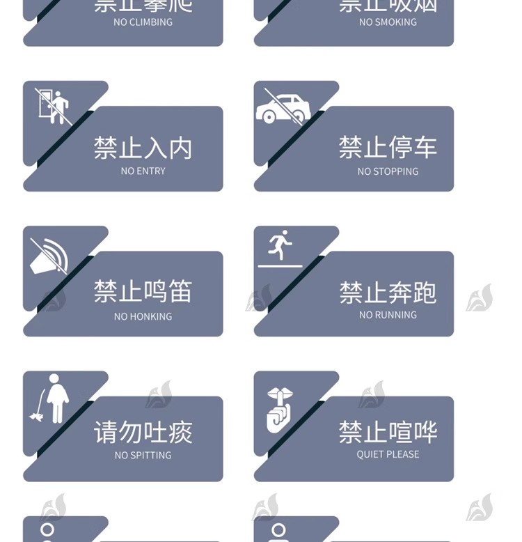 图片[24]-学校医院办公室商场酒店幼儿园门牌vi导视系统标识标牌AI矢量模板-大怪兽分享