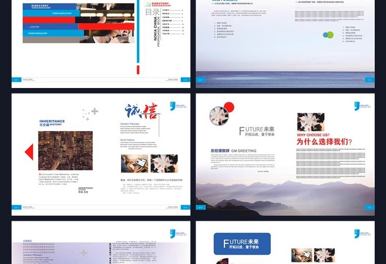 图片[19]-HC-01企业产品画册杂志书籍封面排版视平面毕业设计PSD素材模板图-大怪兽分享