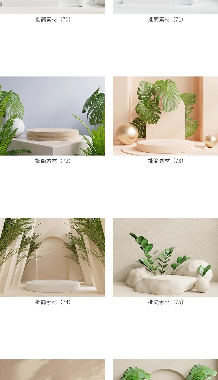 图片[16]-125款3D立体空间电商淘宝产品展台海报背景JPG高清图片设计素材-大怪兽分享