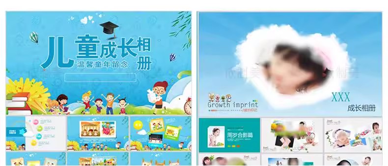 图片[38]-psd小学生幼儿园儿童成长个人档案ppt记录手册A4纪念相册word模板-大怪兽分享