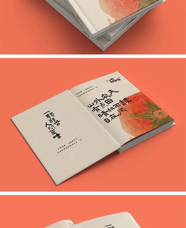图片[22]-60款硬壳书籍杂志画册封面封皮内页效果展示贴图样机PSD设计素材-大怪兽分享