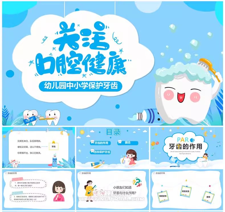图片[31]-医学医疗医院医护ppt模板医生护士护理工作汇报工作计划总结模版-大怪兽分享
