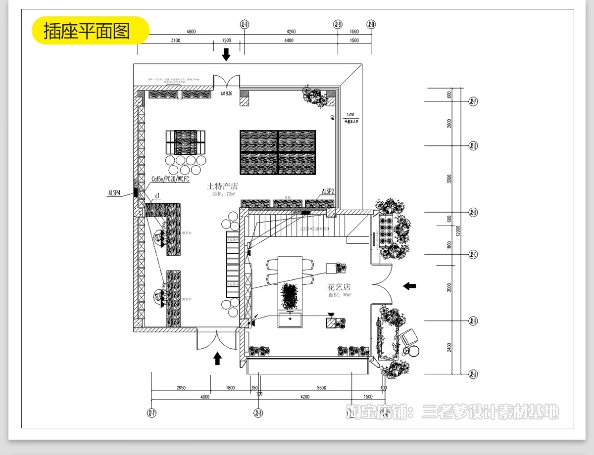 图片[27]-花店鲜花店铺CAD施工图 工装门面商铺装修设计纸室内效果图设计图-大怪兽分享