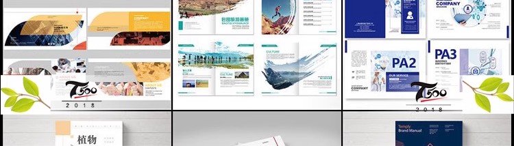 图片[14]-企业宣传册产品策划内页画册设计ps排版模板素材 psd/ai/cdr简约-大怪兽分享