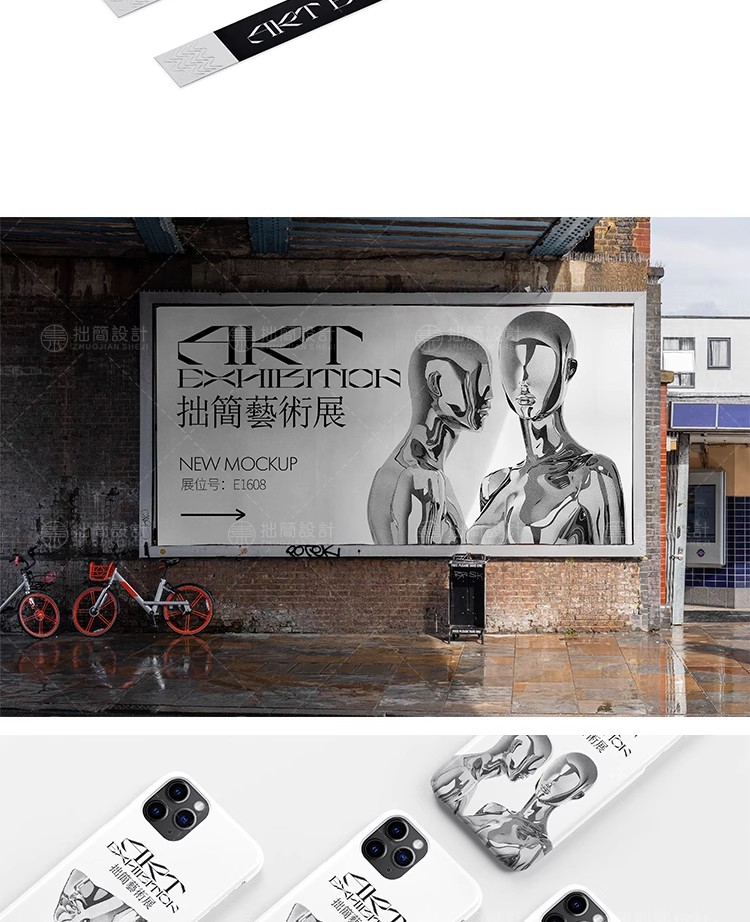图片[15]-30款艺术展会品牌VI提案LOGO贴图样机PS毕业设计面试作品素材模板-大怪兽分享