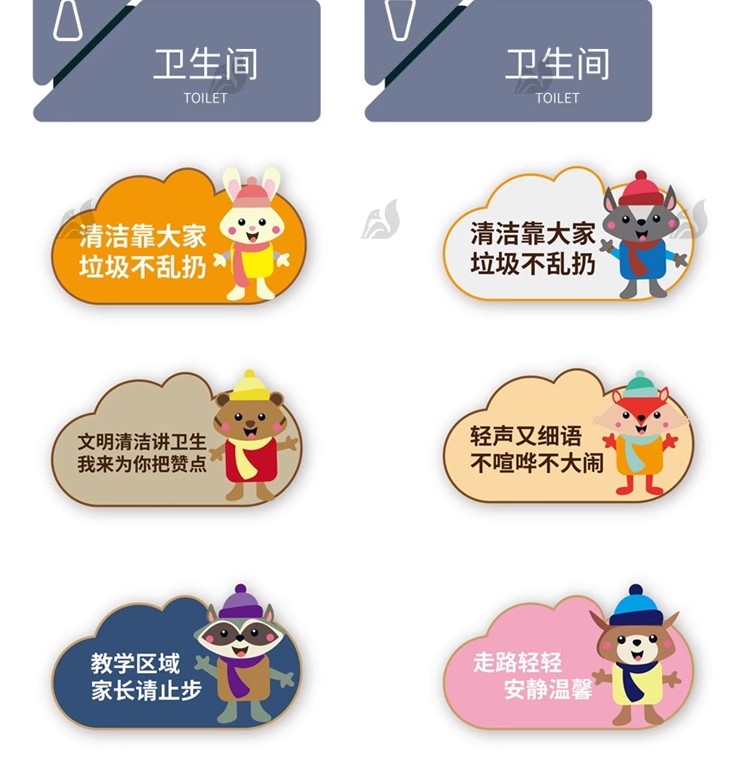 图片[25]-学校医院办公室商场酒店幼儿园门牌vi导视系统标识标牌AI矢量模板-大怪兽分享