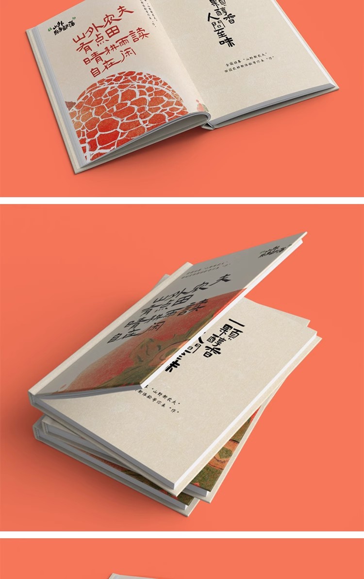 图片[23]-60款硬壳书籍杂志画册封面封皮内页效果展示贴图样机PSD设计素材-大怪兽分享