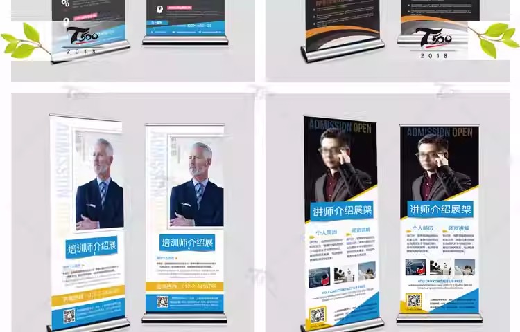图片[27]-大学讲师医生公司CEO理财师牙医人物介绍易拉宝海报PSD素材模板-大怪兽分享