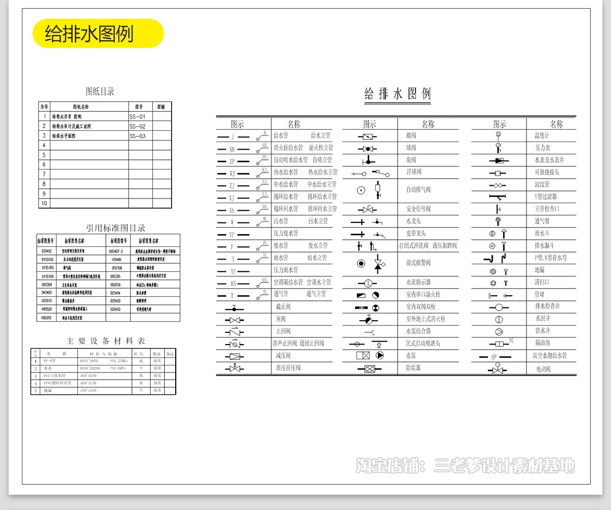 图片[28]-花店鲜花店铺CAD施工图 工装门面商铺装修设计纸室内效果图设计图-大怪兽分享