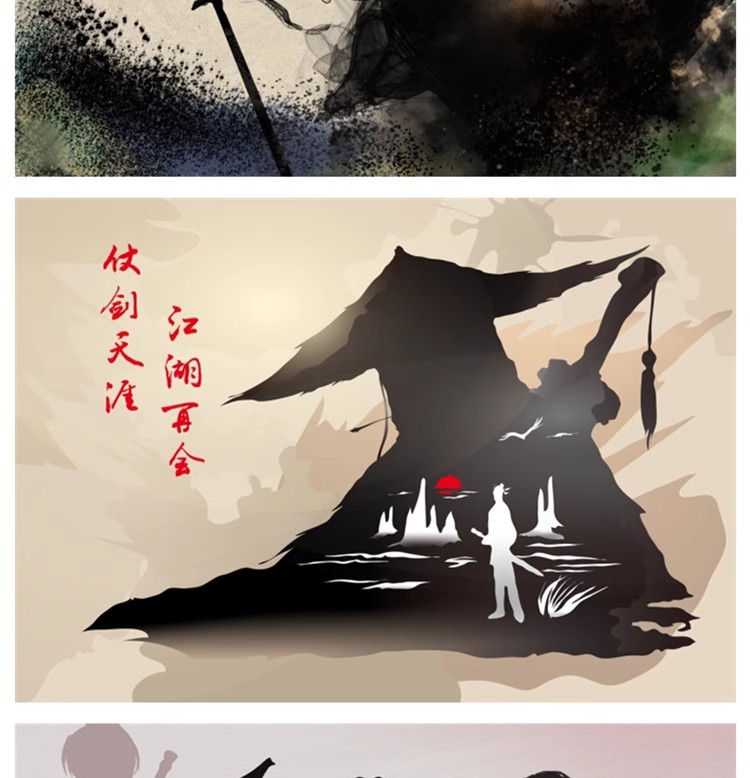 图片[27]-浪人侠客武侠水墨人物中国风手绘插画海报psd设计素材源文件模板-大怪兽分享