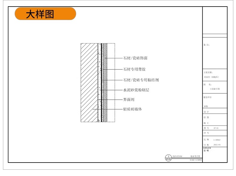 图片[40]-便利店零食店CAD全套施工图室内设计超市效果图方案图库图纸素材-大怪兽分享