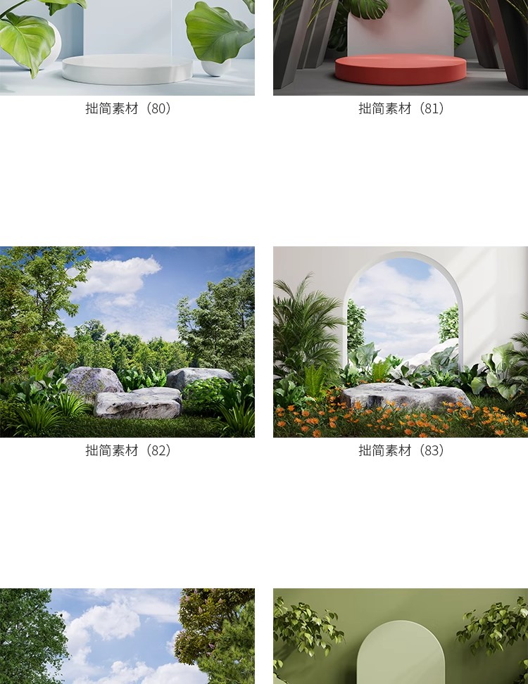 图片[18]-125款3D立体空间电商淘宝产品展台海报背景JPG高清图片设计素材-大怪兽分享