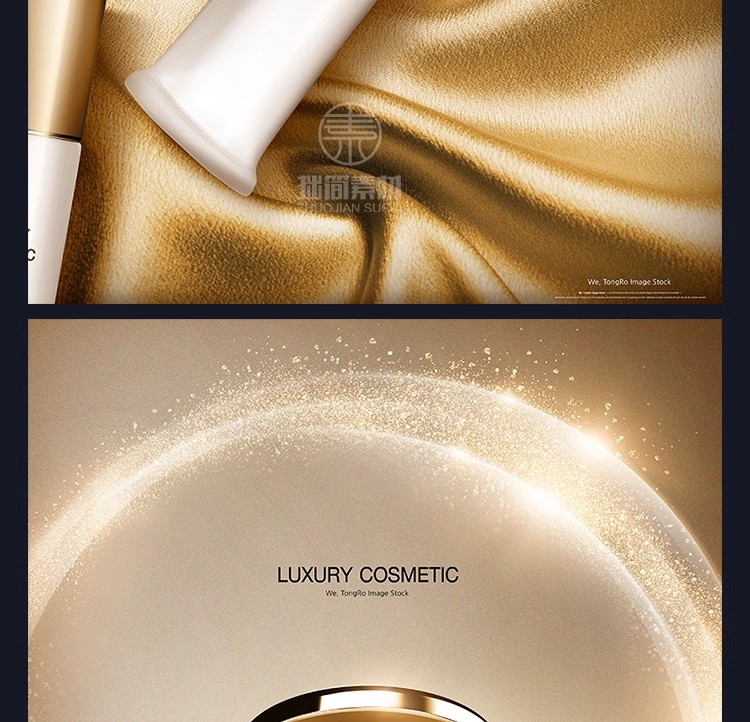 图片[4]-H-034高端黑金美容抗衰护肤化妆品彩妆淘宝主图PSD海报素材模板图-大怪兽分享