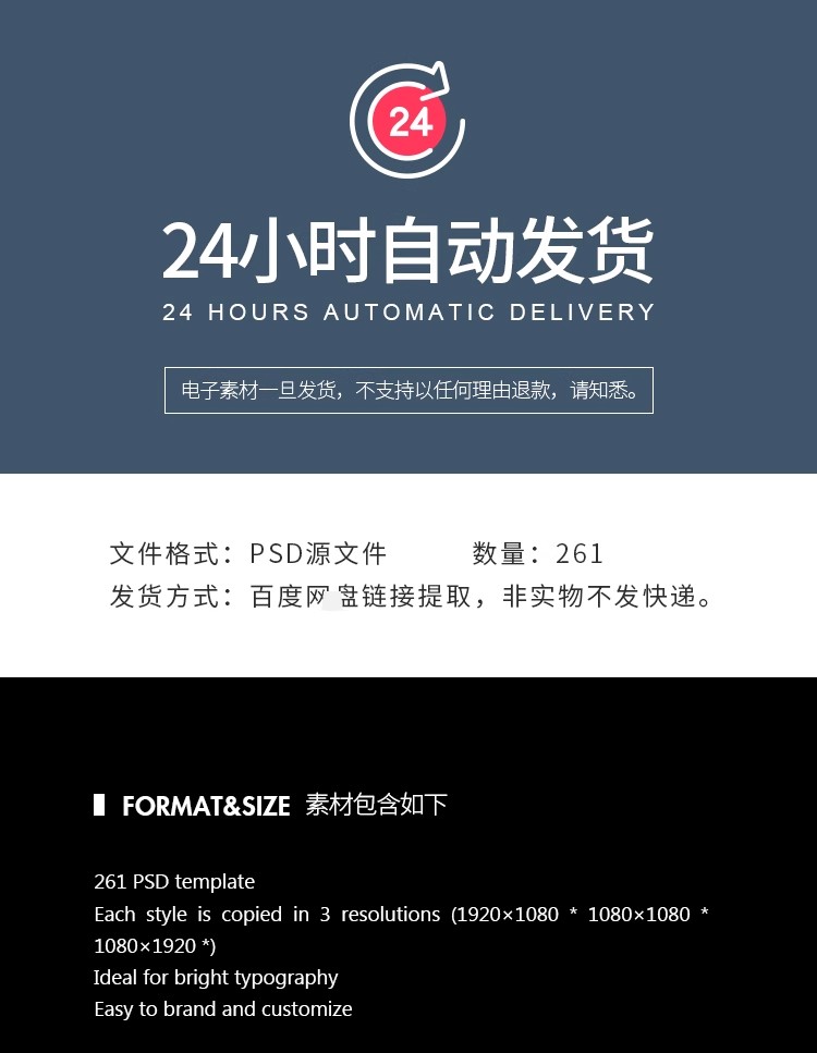 图片[2]-261款潮流全息时尚品牌推广杂志人物版面设计图文海报PSD素材模板-大怪兽分享