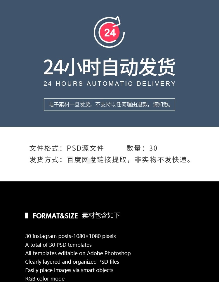 图片[2]-现代时尚Ins风新媒体推广电商图文排版海报版面设计PSD素材模板-大怪兽分享