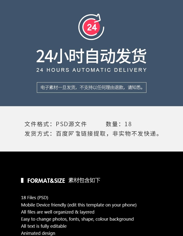 图片[2]-潮流时尚电影怀旧划痕噪点版面设计图文排版社交海报模板PSD素材-大怪兽分享