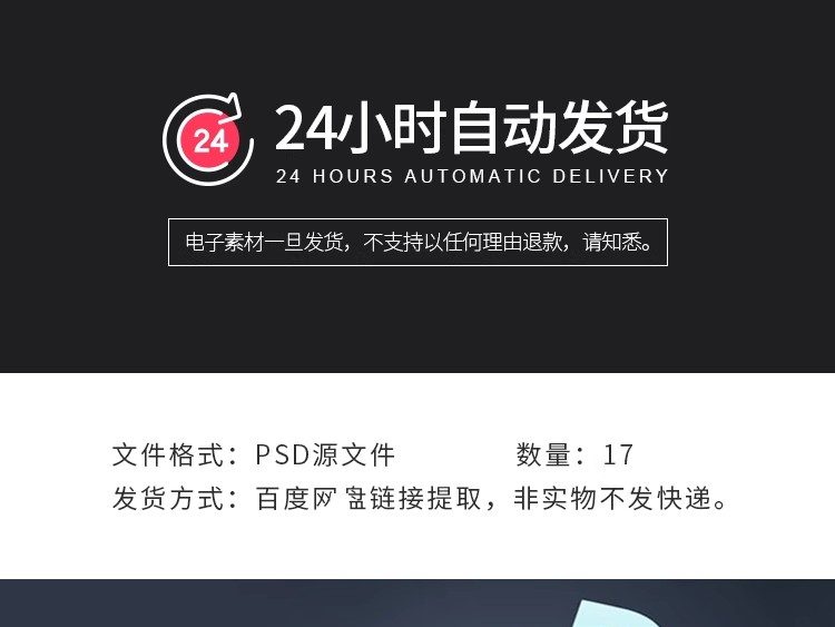 图片[2]-17款极简趣味马赛克像素表情笑脸图形插画海报PSD设计素材模板图-大怪兽分享