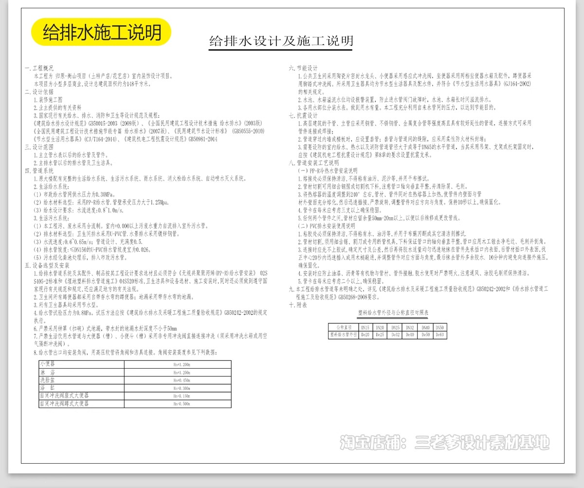 图片[29]-花店鲜花店铺CAD施工图 工装门面商铺装修设计纸室内效果图设计图-大怪兽分享