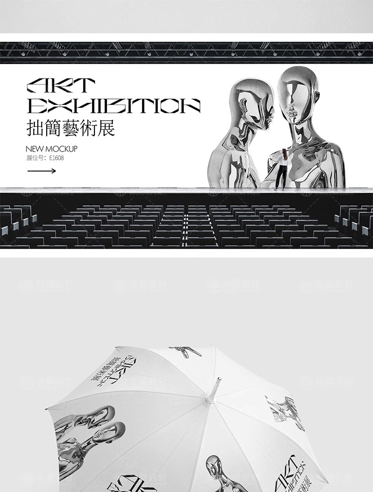 图片[17]-30款艺术展会品牌VI提案LOGO贴图样机PS毕业设计面试作品素材模板-大怪兽分享