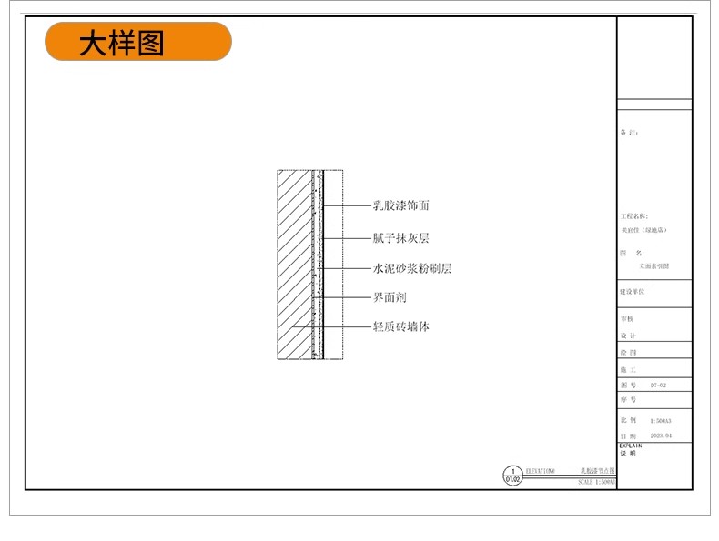 图片[41]-便利店零食店CAD全套施工图室内设计超市效果图方案图库图纸素材-大怪兽分享