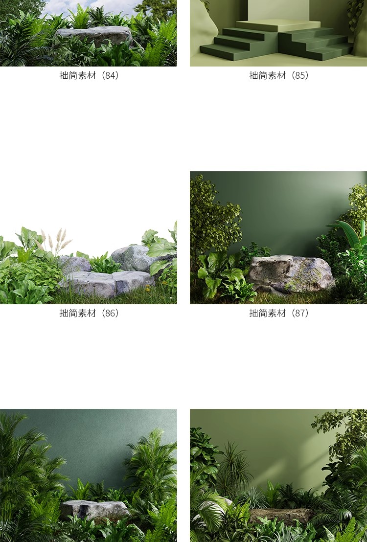 图片[19]-125款3D立体空间电商淘宝产品展台海报背景JPG高清图片设计素材-大怪兽分享