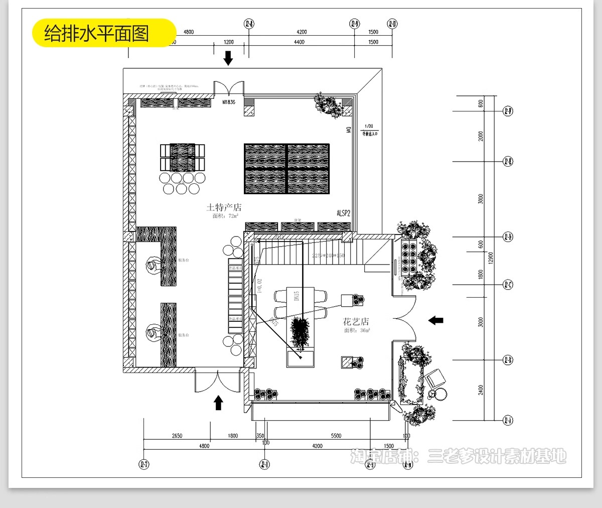 图片[30]-花店鲜花店铺CAD施工图 工装门面商铺装修设计纸室内效果图设计图-大怪兽分享