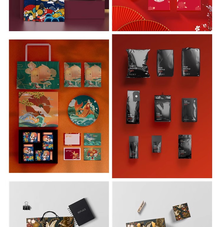 图片[31]-中式文创样机国风国风礼盒包装效果展示智能PSD贴图设计模板素材-大怪兽分享