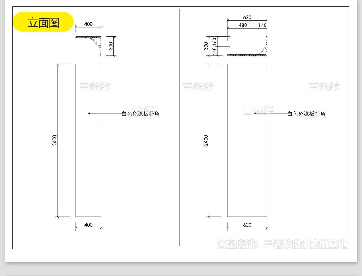 图片[31]-化妆品店CAD施工图纸 美妆店图库装修设计平面布置店面室内效果图-大怪兽分享