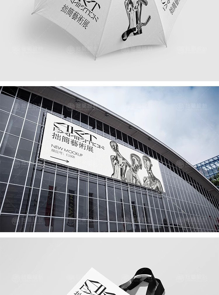 图片[18]-30款艺术展会品牌VI提案LOGO贴图样机PS毕业设计面试作品素材模板-大怪兽分享
