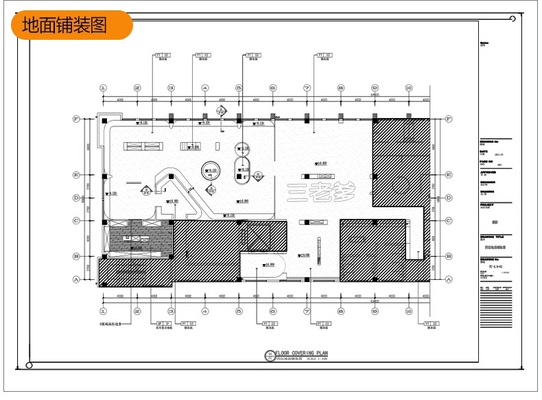 图片[20]-婚纱店摄影店影楼CAD施工图 室内平面布置方案礼服馆装修设计素材-大怪兽分享