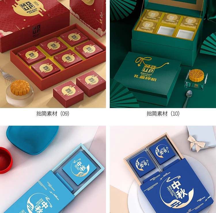 图片[7]-35款高端中秋节月饼礼盒包装礼品纸盒效果图展示样机PSD设计素材-大怪兽分享
