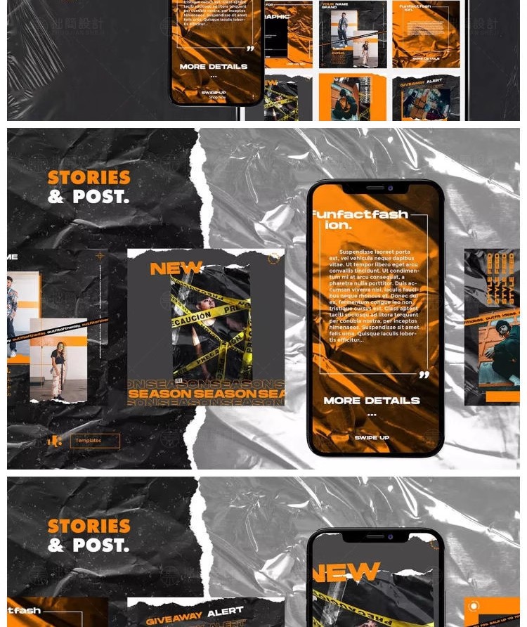 图片[4]-HC-19潮流时尚个性塑料胶纸褶皱纹理背景海报PSD设计素材模板贴图-大怪兽分享