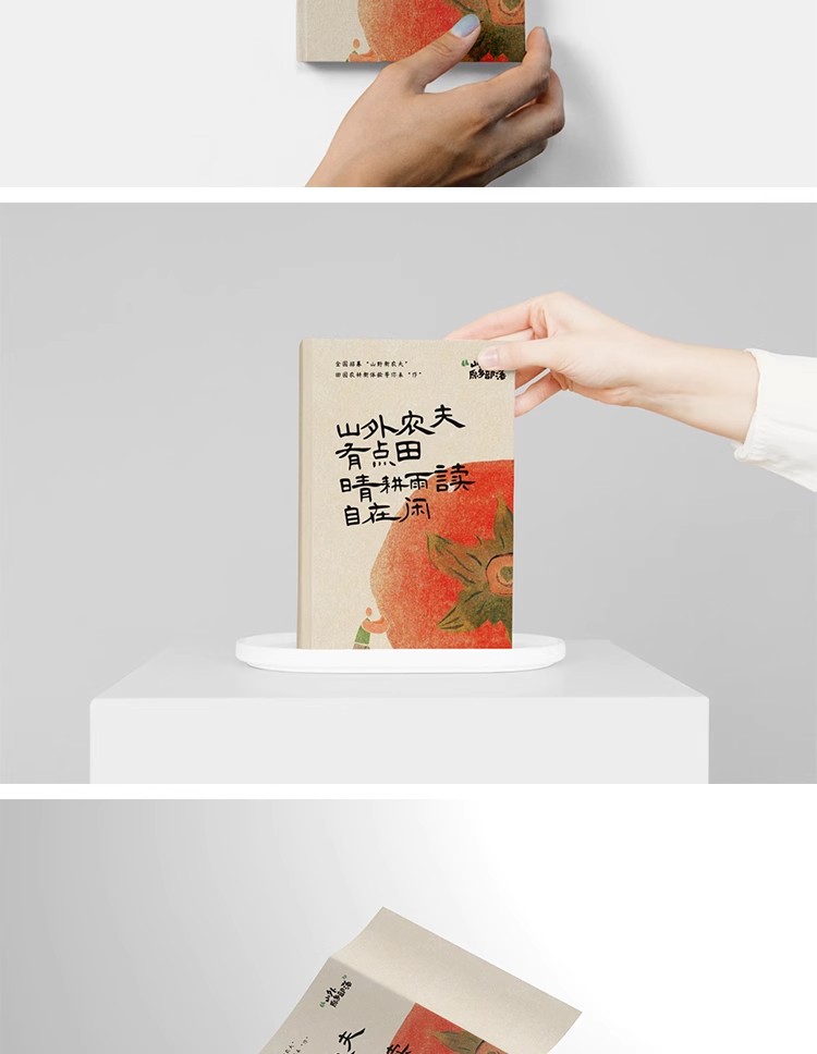 图片[26]-60款硬壳书籍杂志画册封面封皮内页效果展示贴图样机PSD设计素材-大怪兽分享