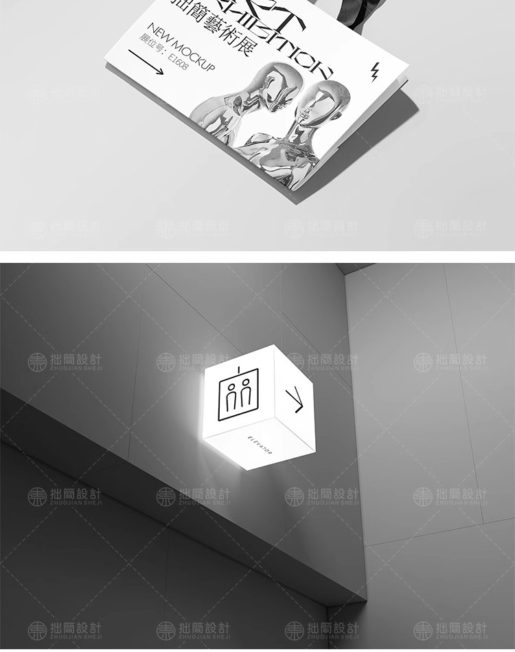 图片[19]-30款艺术展会品牌VI提案LOGO贴图样机PS毕业设计面试作品素材模板-大怪兽分享