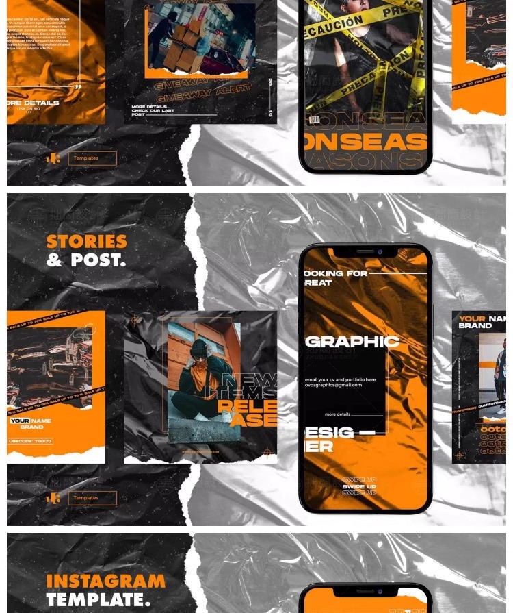 图片[5]-HC-19潮流时尚个性塑料胶纸褶皱纹理背景海报PSD设计素材模板贴图-大怪兽分享