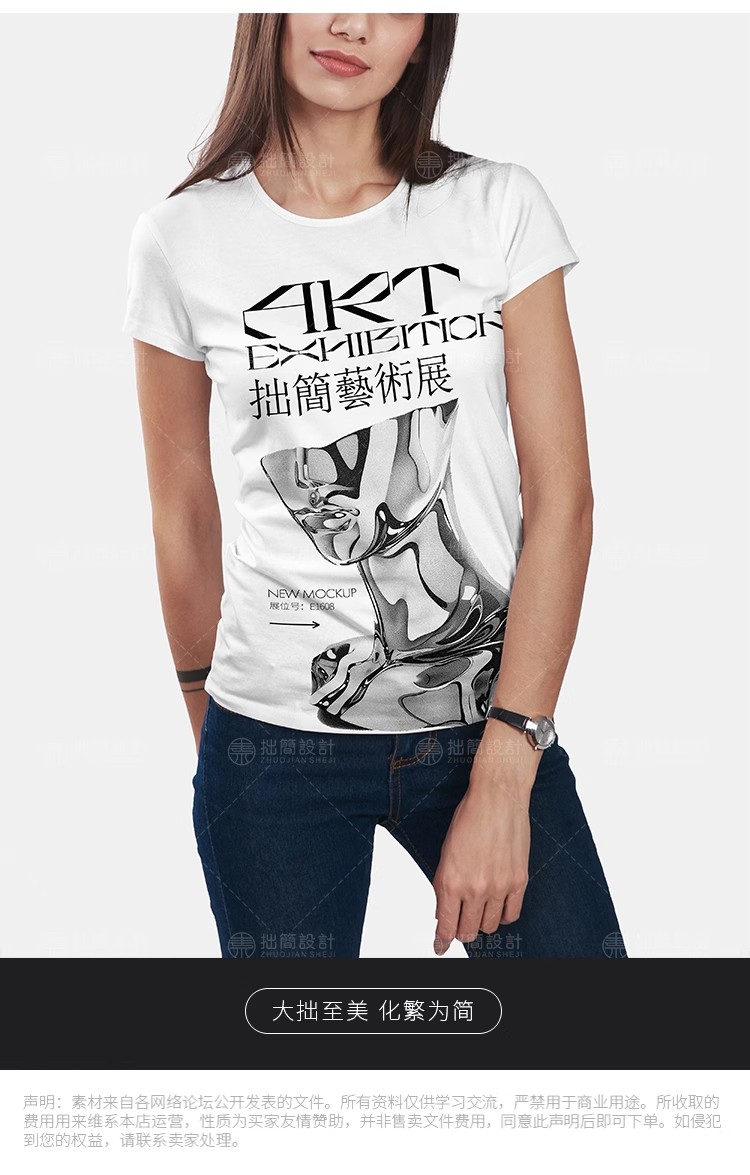 图片[20]-30款艺术展会品牌VI提案LOGO贴图样机PS毕业设计面试作品素材模板-大怪兽分享