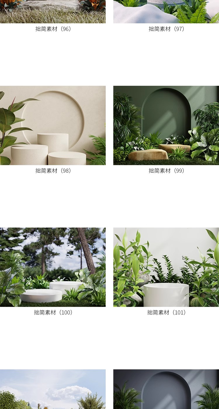 图片[22]-125款3D立体空间电商淘宝产品展台海报背景JPG高清图片设计素材-大怪兽分享