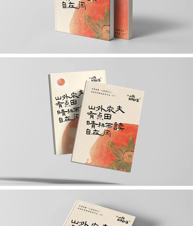 图片[28]-60款硬壳书籍杂志画册封面封皮内页效果展示贴图样机PSD设计素材-大怪兽分享