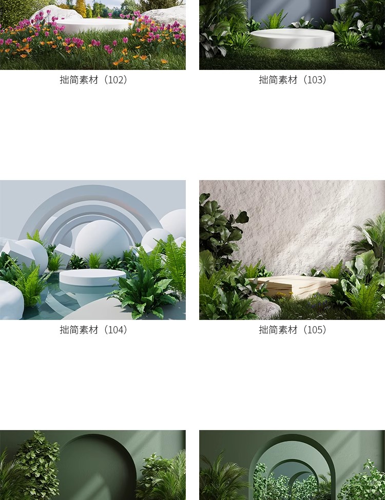 图片[23]-125款3D立体空间电商淘宝产品展台海报背景JPG高清图片设计素材-大怪兽分享