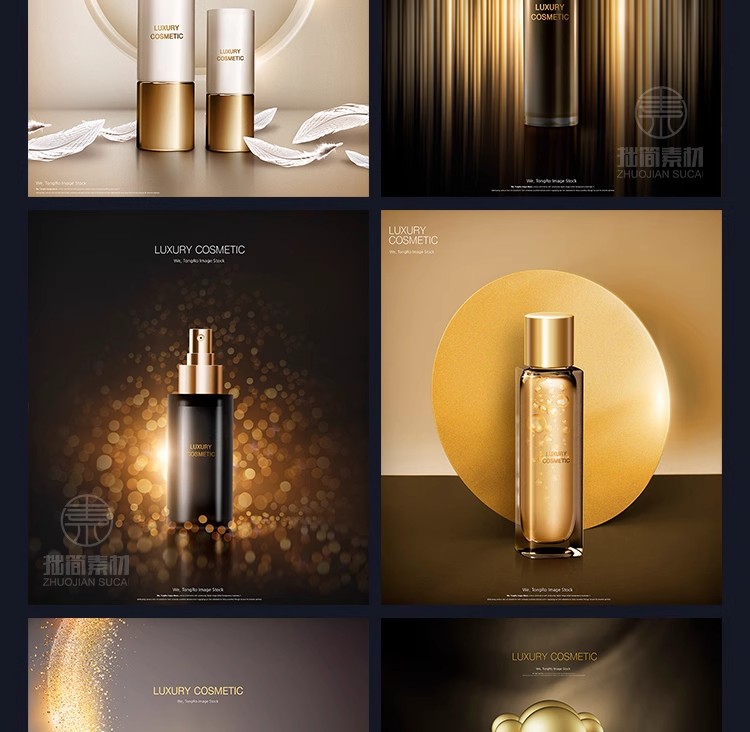 图片[9]-H-034高端黑金美容抗衰护肤化妆品彩妆淘宝主图PSD海报素材模板图-大怪兽分享