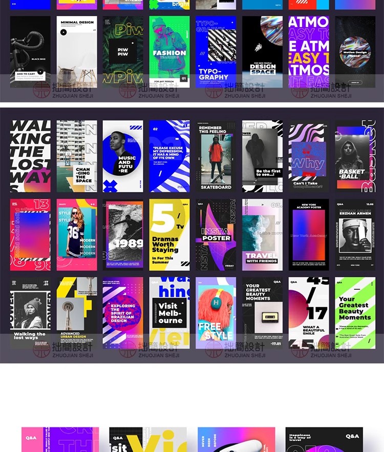 图片[6]-261款潮流全息时尚品牌推广杂志人物版面设计图文海报PSD素材模板-大怪兽分享