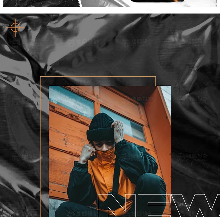 图片[7]-HC-19潮流时尚个性塑料胶纸褶皱纹理背景海报PSD设计素材模板贴图-大怪兽分享