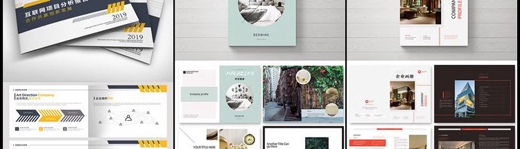图片[21]-企业宣传册产品策划内页画册设计ps排版模板素材 psd/ai/cdr简约-大怪兽分享