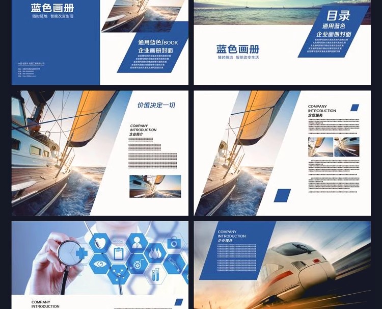 图片[26]-HC-01企业产品画册杂志书籍封面排版视平面毕业设计PSD素材模板图-大怪兽分享