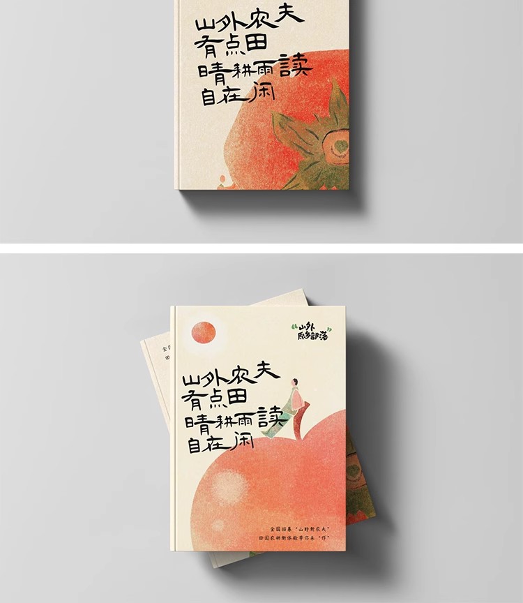 图片[30]-60款硬壳书籍杂志画册封面封皮内页效果展示贴图样机PSD设计素材-大怪兽分享