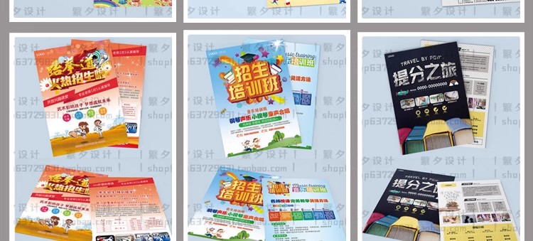 图片[30]-寒假暑假秋季冬季培训班招生补习班双面DM宣传单PSD/AI设计模板-大怪兽分享