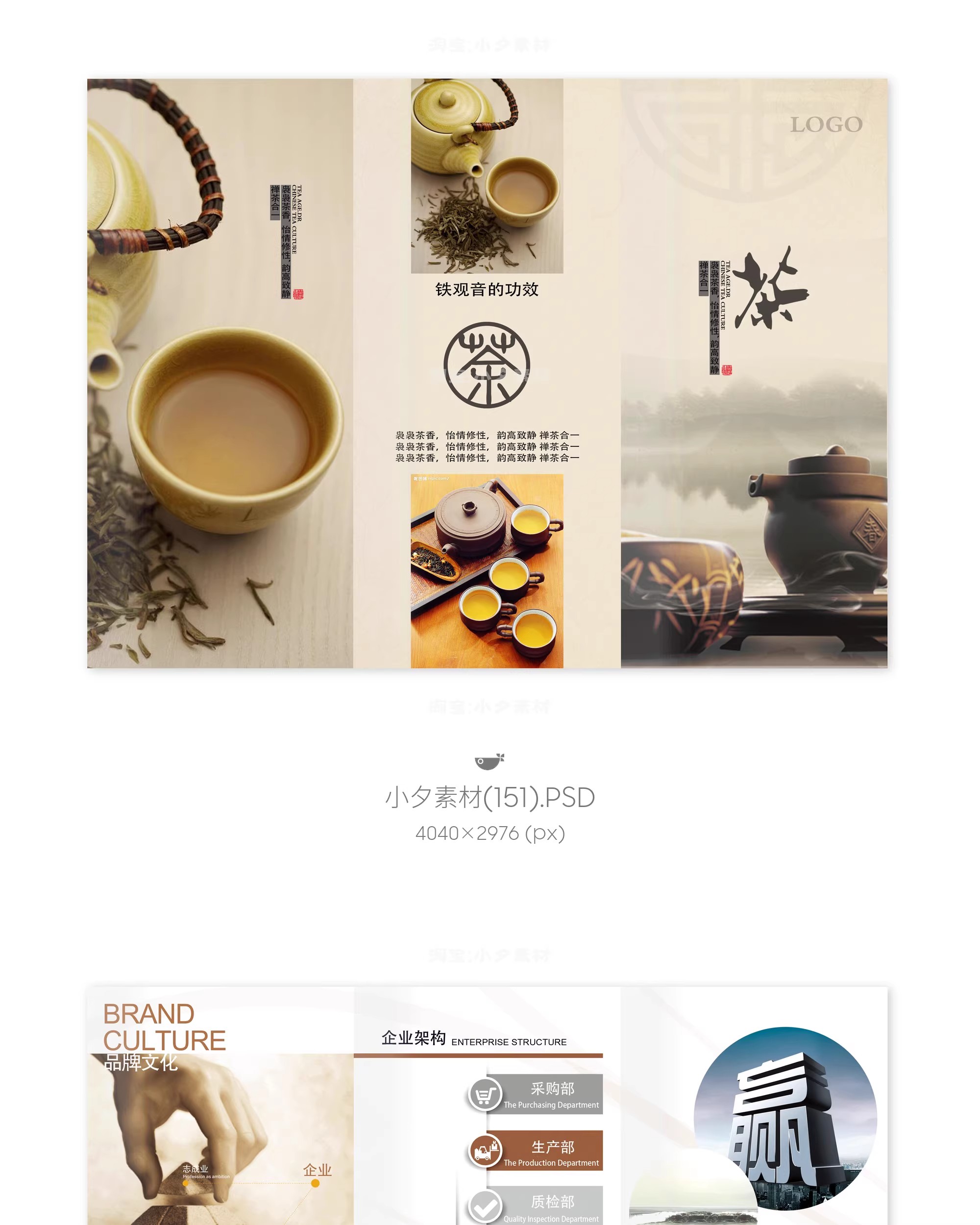 图片[37]-三折页创意高端公司企业DM宣传册画册广告传单PSD设计素材模板-大怪兽分享