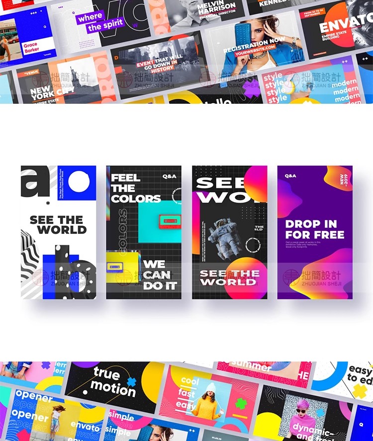 图片[8]-261款潮流全息时尚品牌推广杂志人物版面设计图文海报PSD素材模板-大怪兽分享