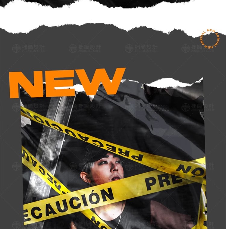 图片[9]-HC-19潮流时尚个性塑料胶纸褶皱纹理背景海报PSD设计素材模板贴图-大怪兽分享