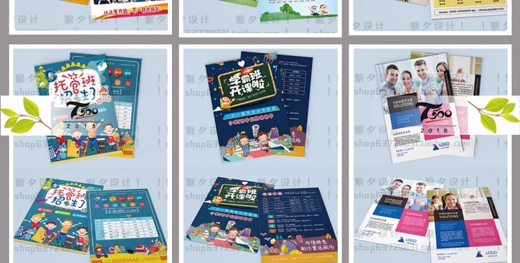 图片[31]-寒假暑假秋季冬季培训班招生补习班双面DM宣传单PSD/AI设计模板-大怪兽分享